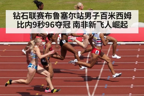 sprinter crossing finish line